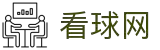 看球网 - 全球体育赛事直播与实时比分，畅享足球篮球精彩瞬间